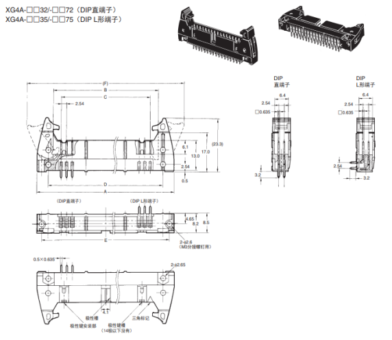 鼎悅電子教您選擇歐姆龍連接器的三大指標有哪些？